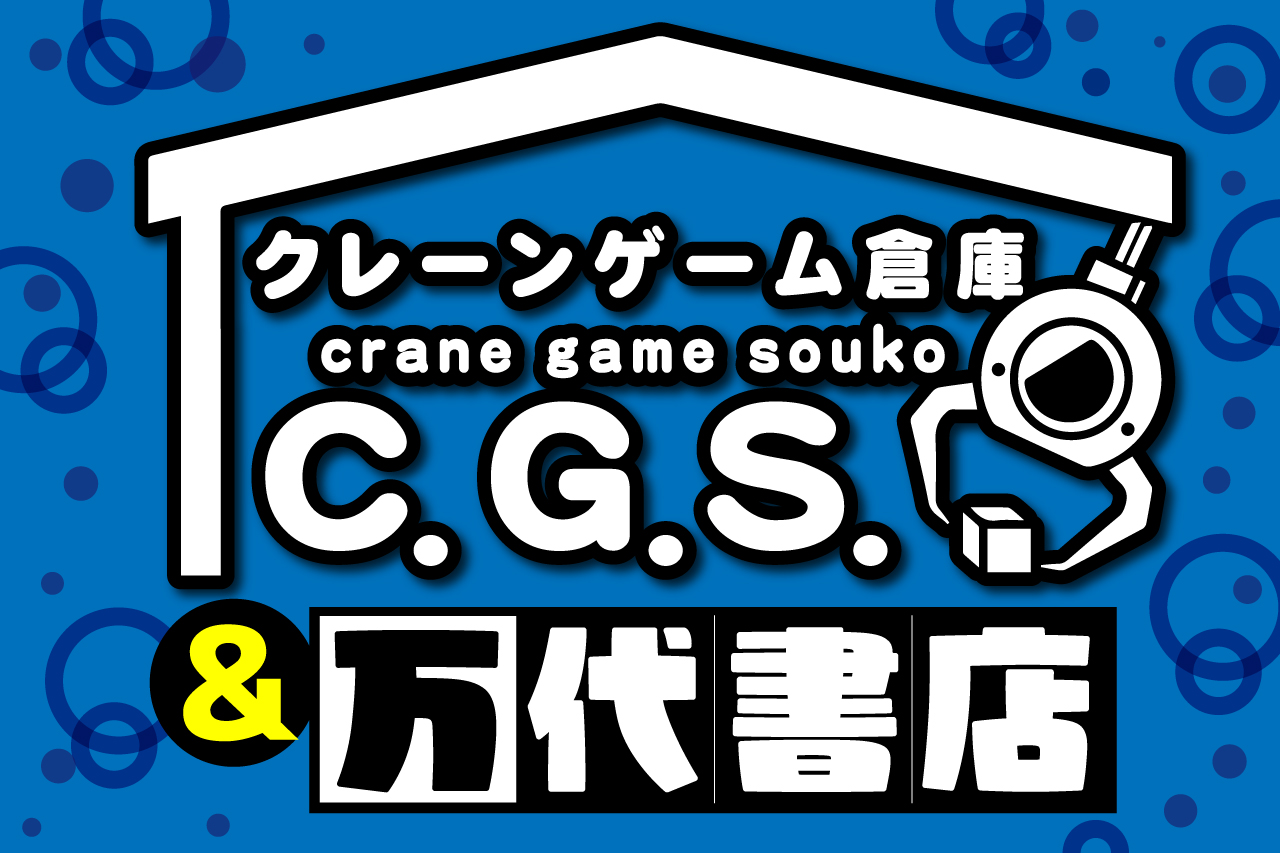 昭和の仮面ライダーワーコレ【未開封】『年末大セール』 昭和の仮面ライダーワーコレ【未開封】『年末大セール』 昭和の